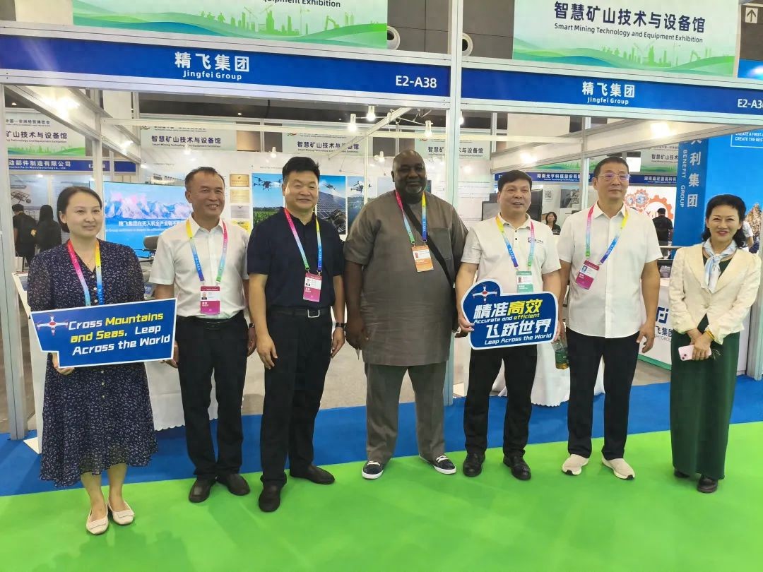 中非博覽會圓滿收官 精飛集團以科技賦能中非農業(yè)合作新未來